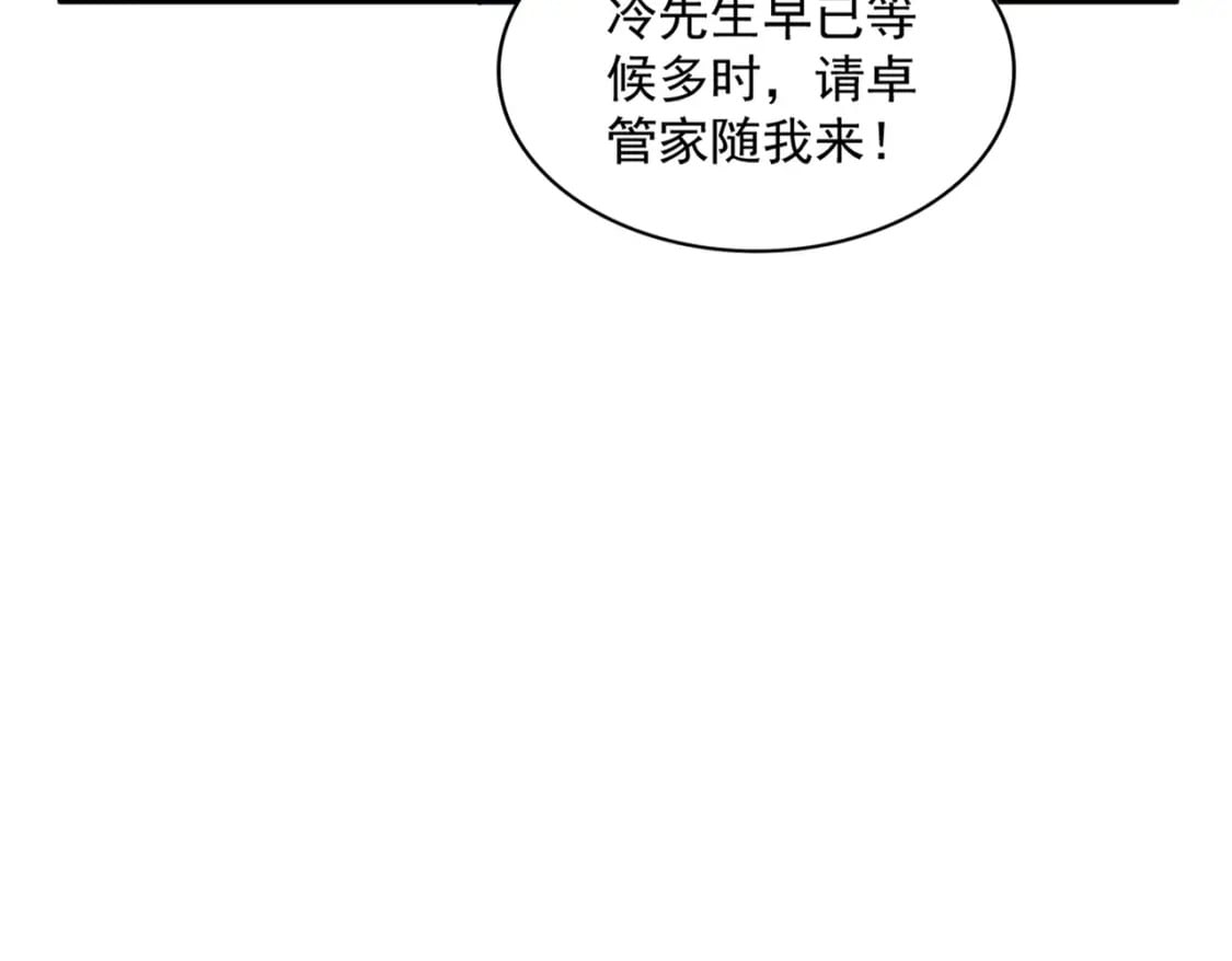 第439话 不过是一些小伎俩27