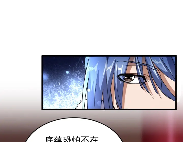 第180话 此子必杀！93