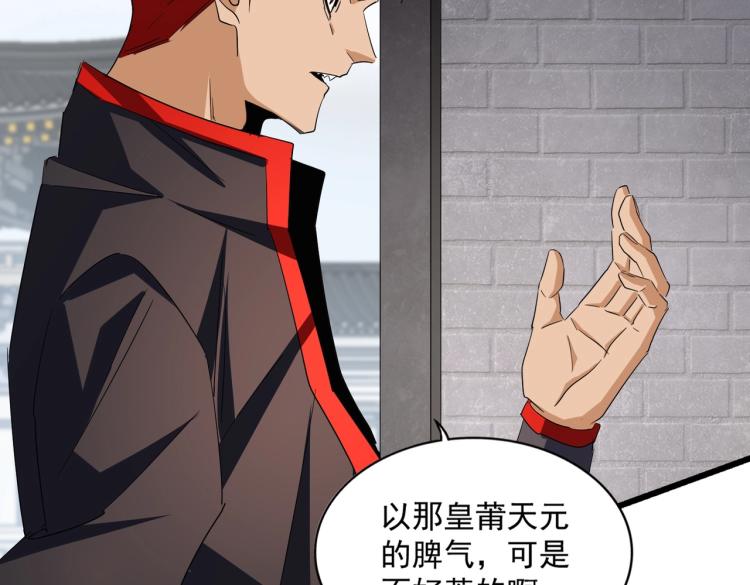 第221话 服从15