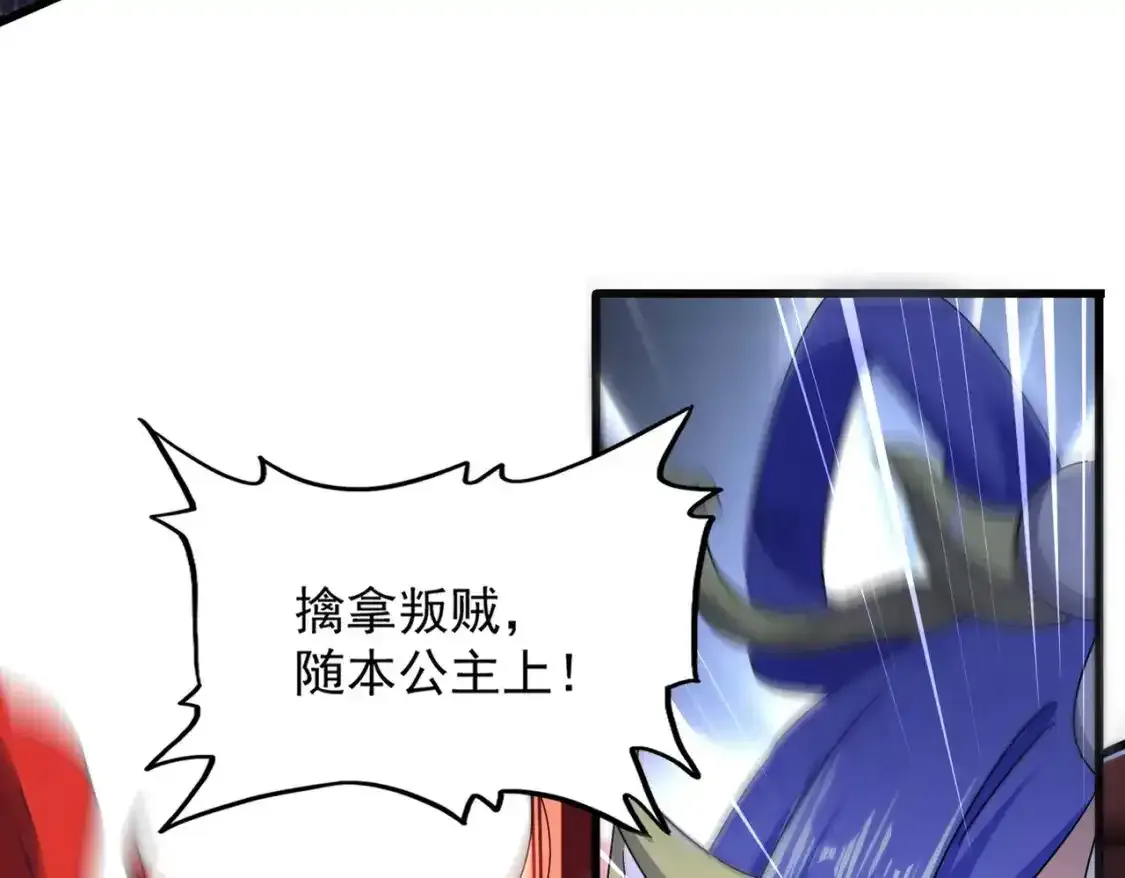第491话 小丑竟是我自己！！！！！！！！！！！！51