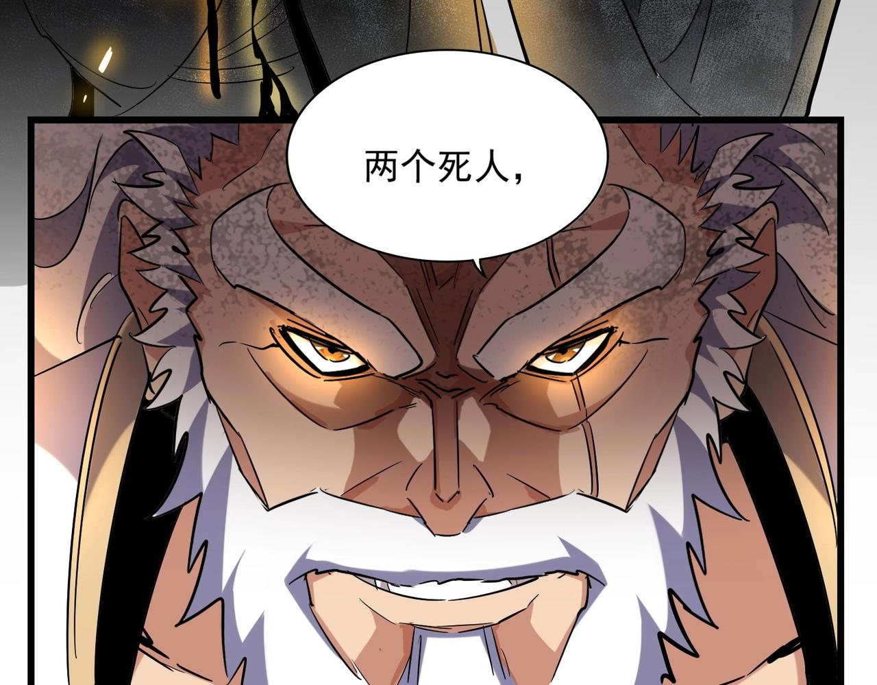 第226话 洛家长老44