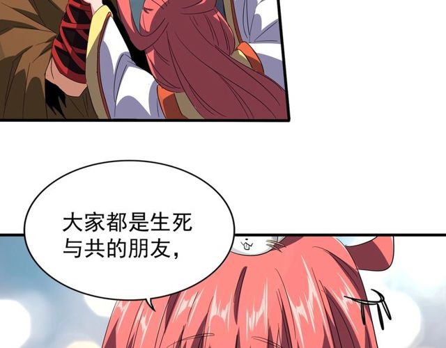 第76话 生死之交74