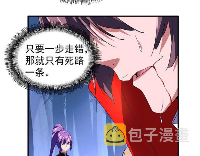 第29话 搜刮80