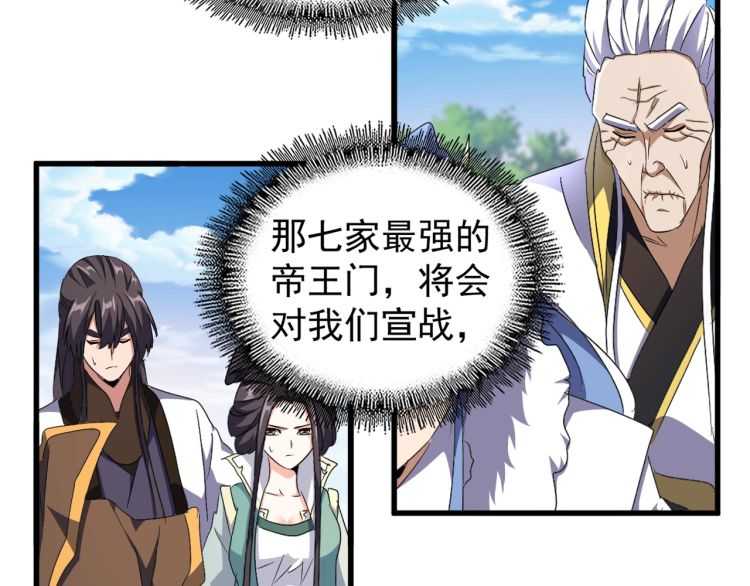 第148话 狠辣之人18