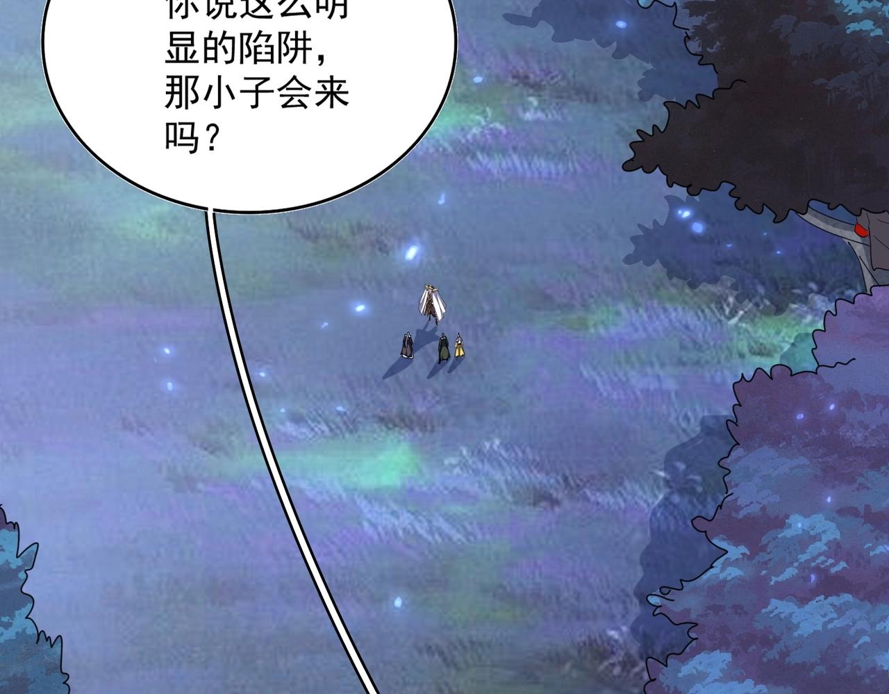 第343话 紫雷冲天85