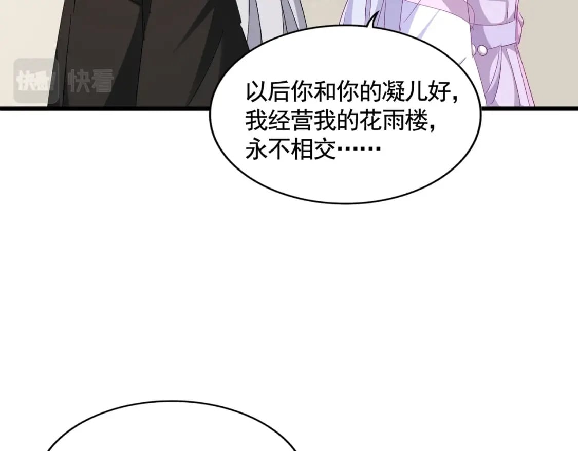 第366话 化虚50