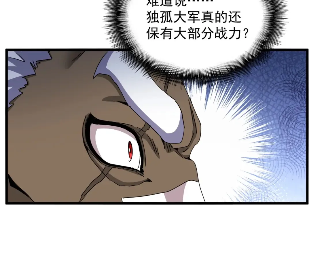 第497话 困兽49