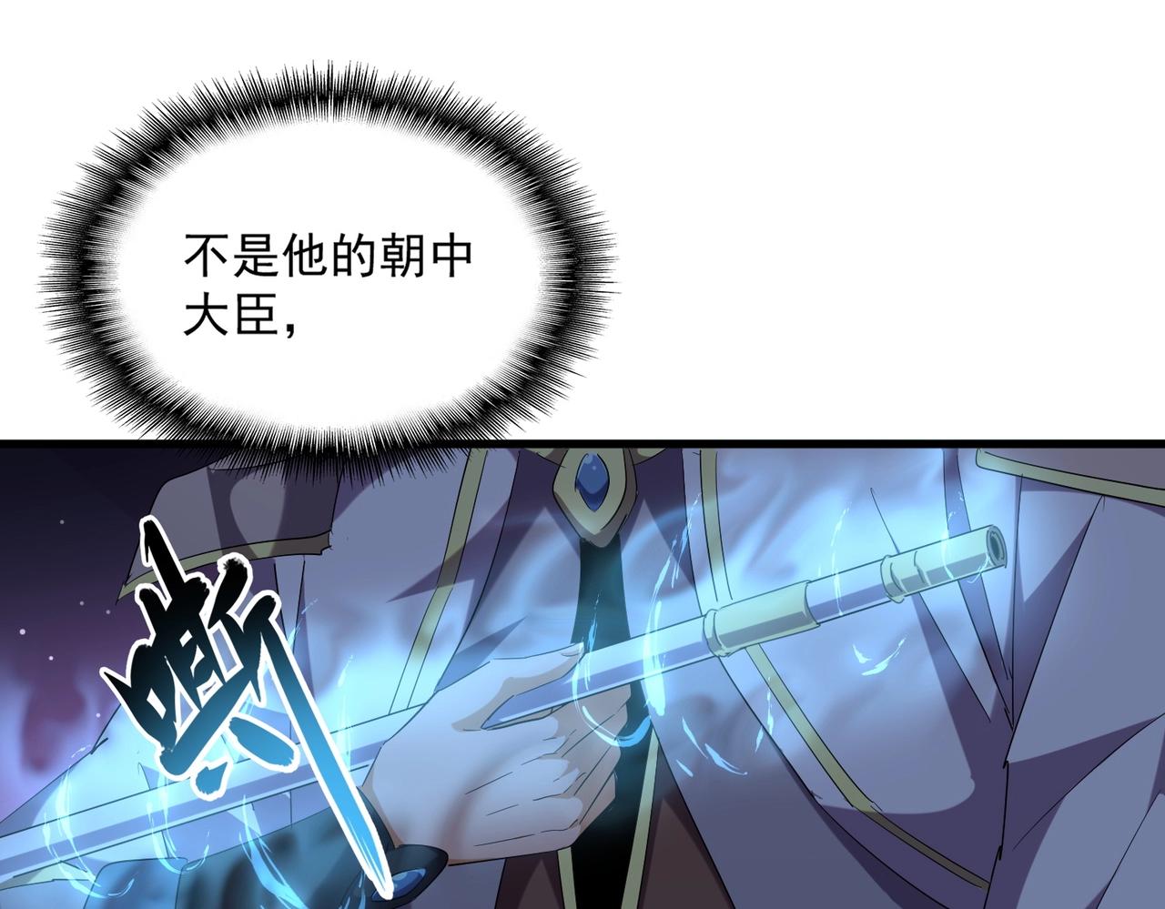第251话 觐见26