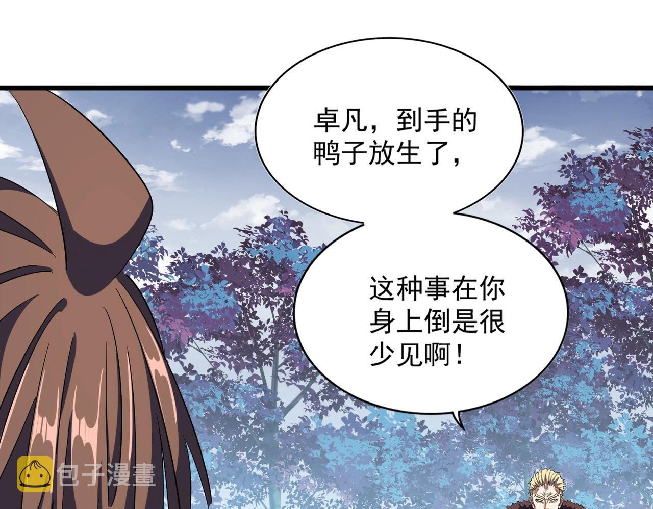 第321话 攻防和窥探107