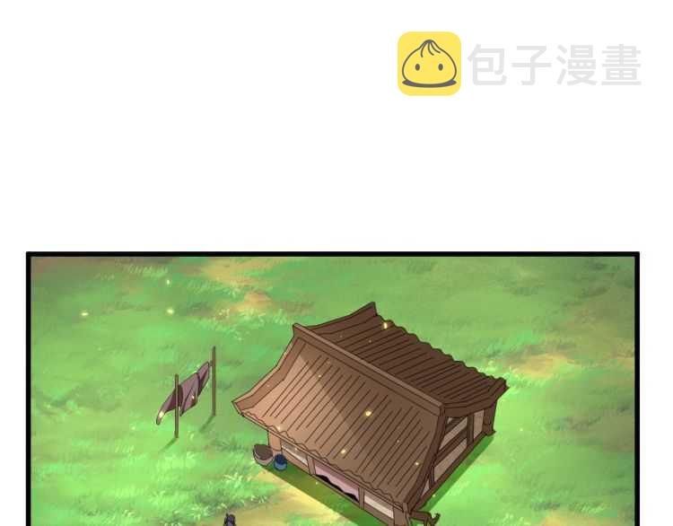 第153话 归园田居（不是52