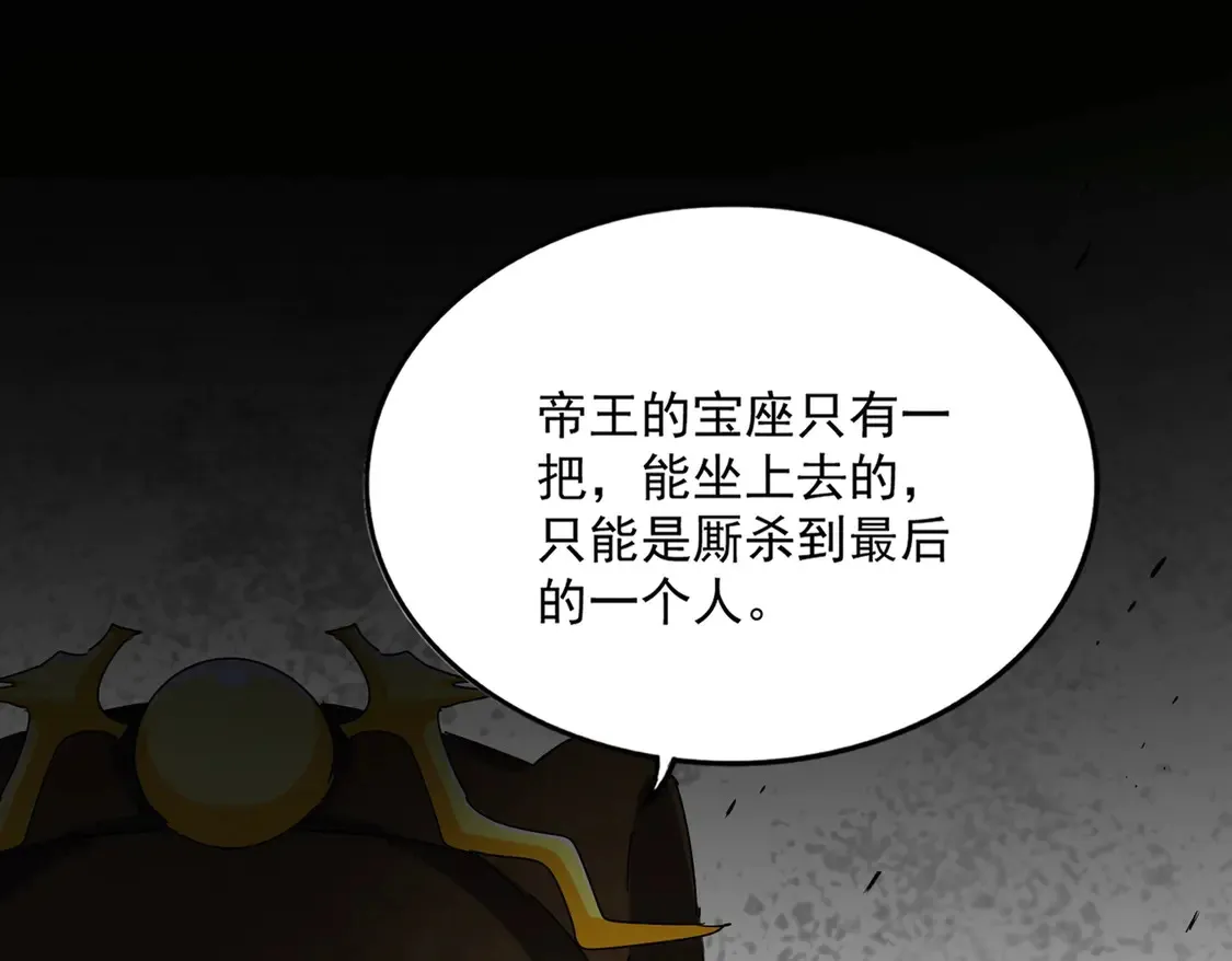 第530话 巧了2