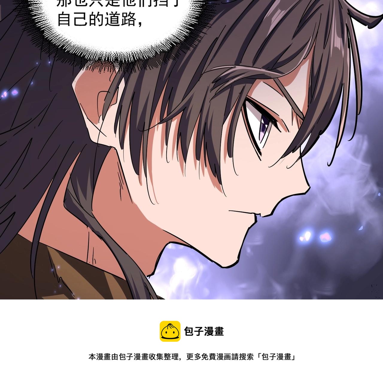 第265话 为我所用52