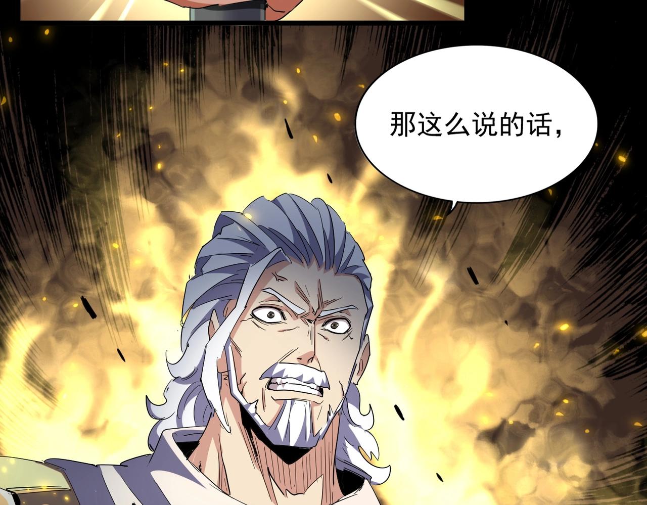 第299话 配合时间15