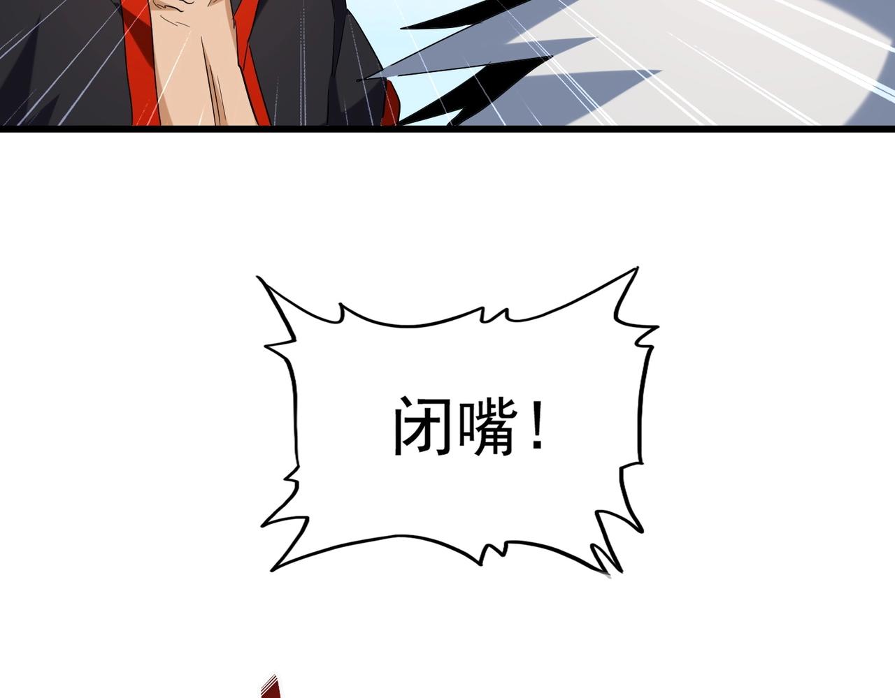 第239话 后会有期26