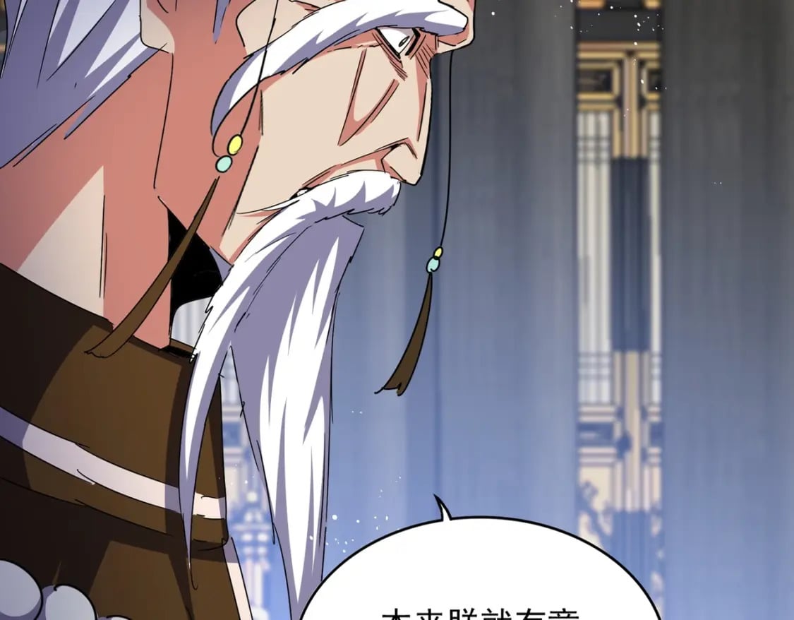 第435话 我们现在是什么关系...11