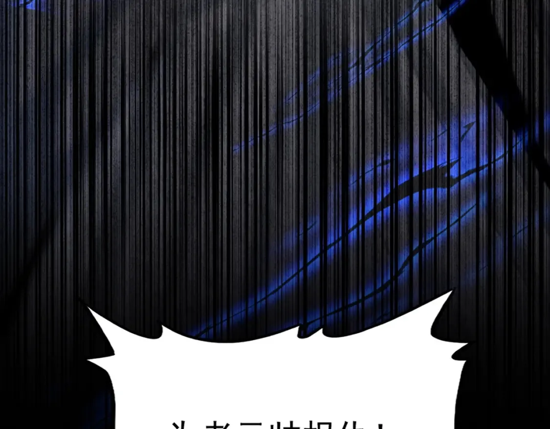 第503话 看我干嘛71