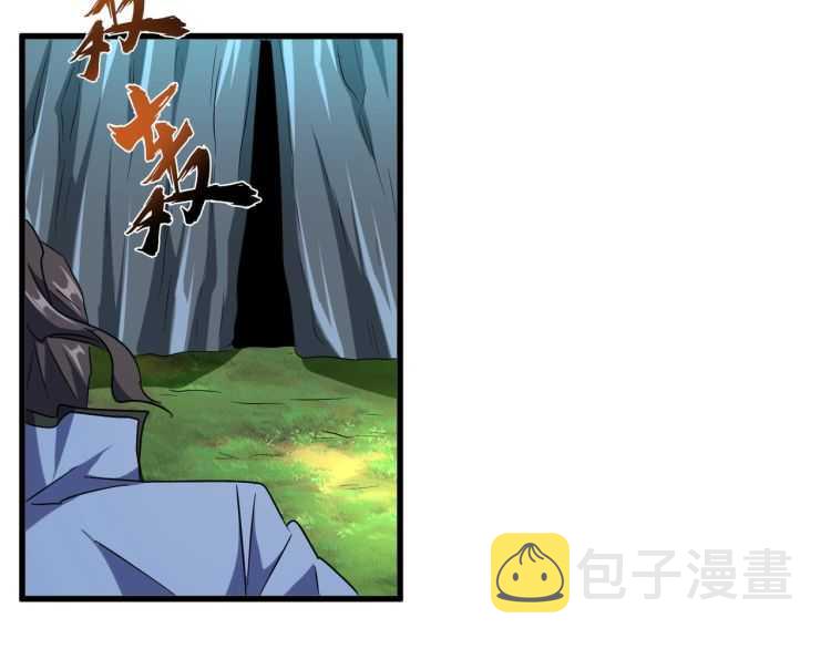 第151话 宋玉！跪下！149