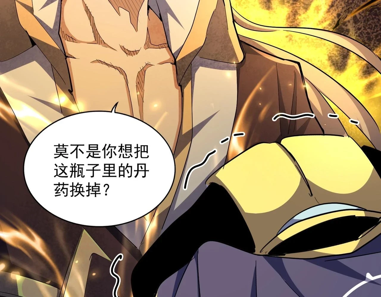 第352话 雕兄，我留了一手29