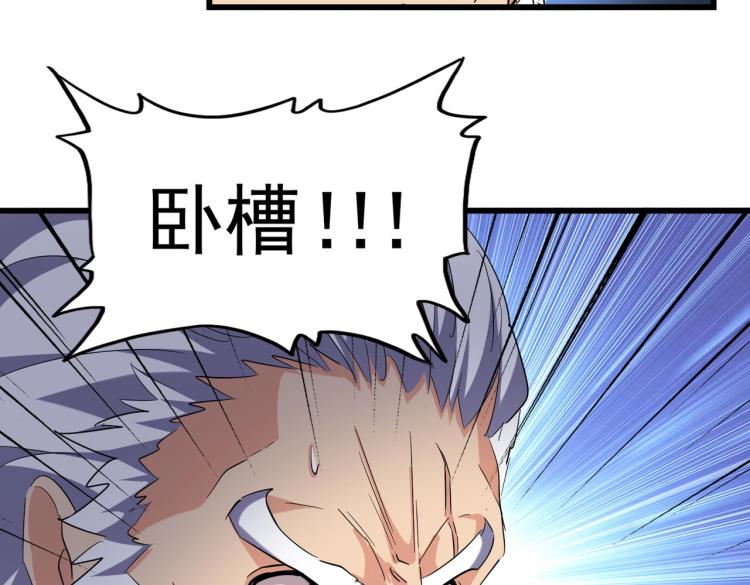 第217话 七家主6