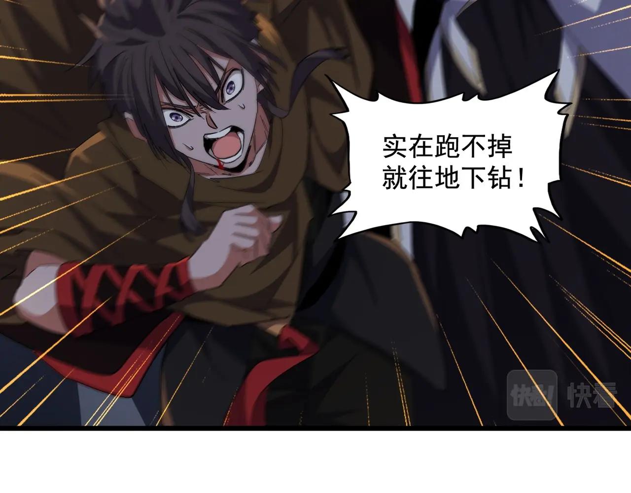 第276话 怪力135