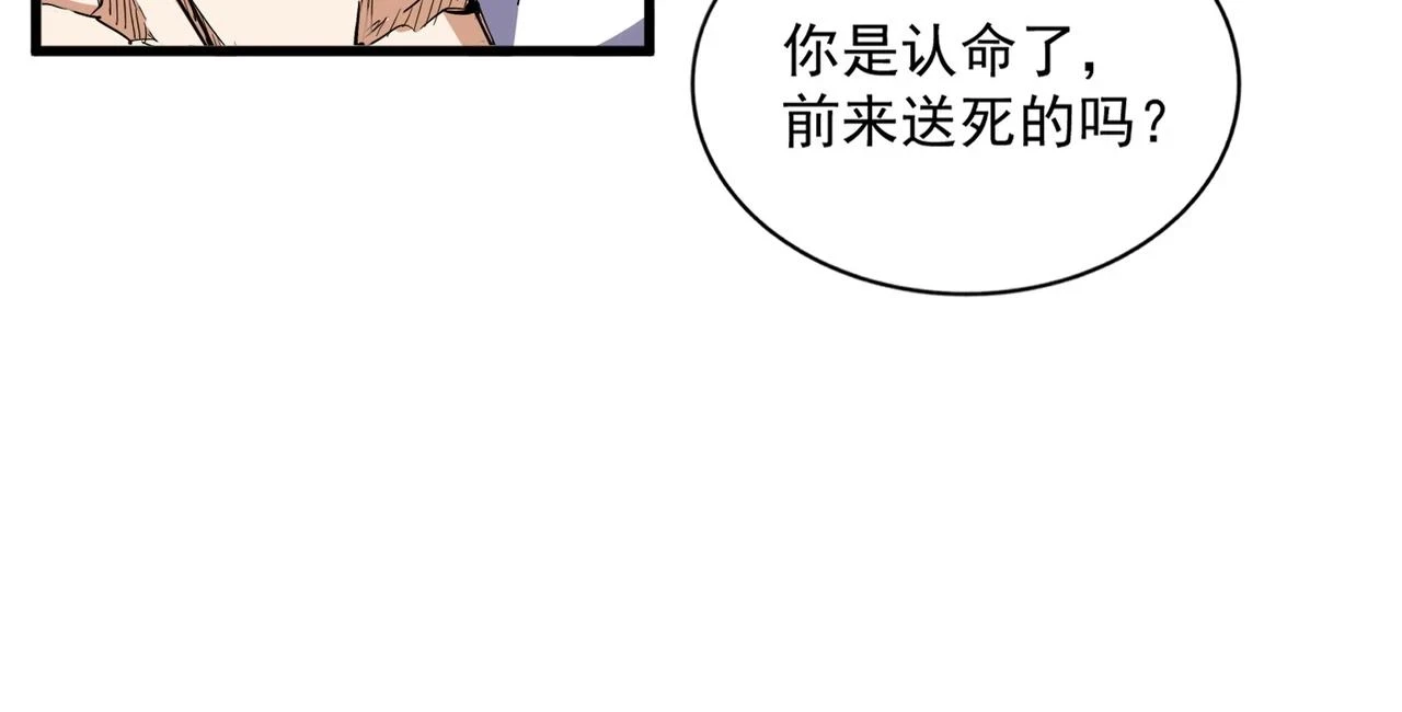 第353话 逆转58