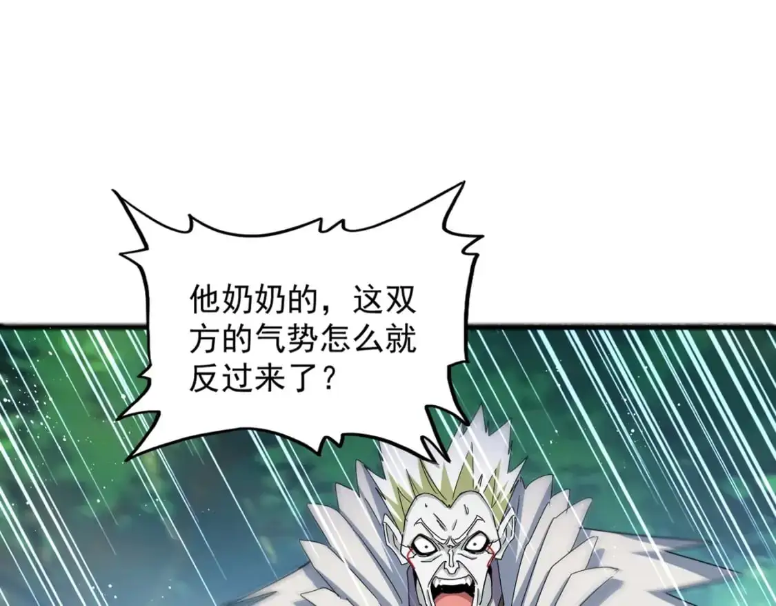 第476话 调虎离山84