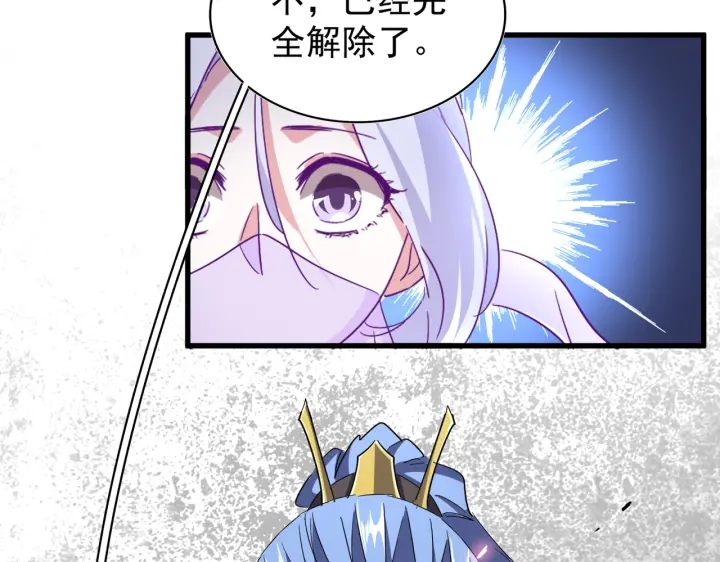 第194话 谁打我？100