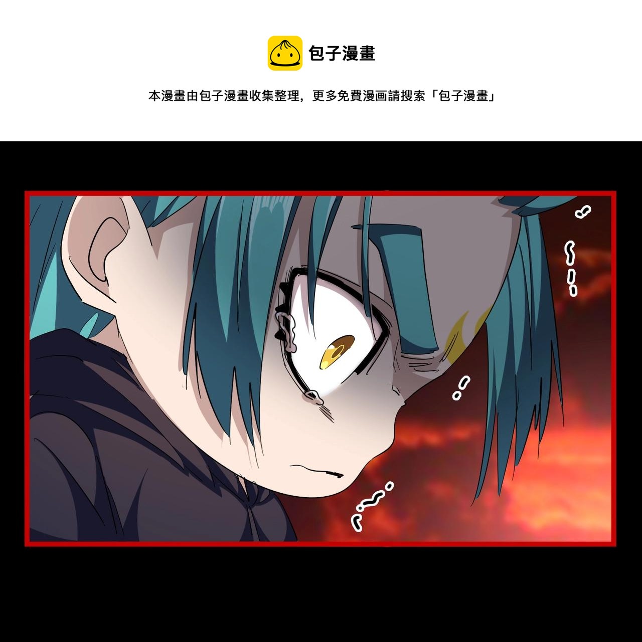 第281话 落难二人组90