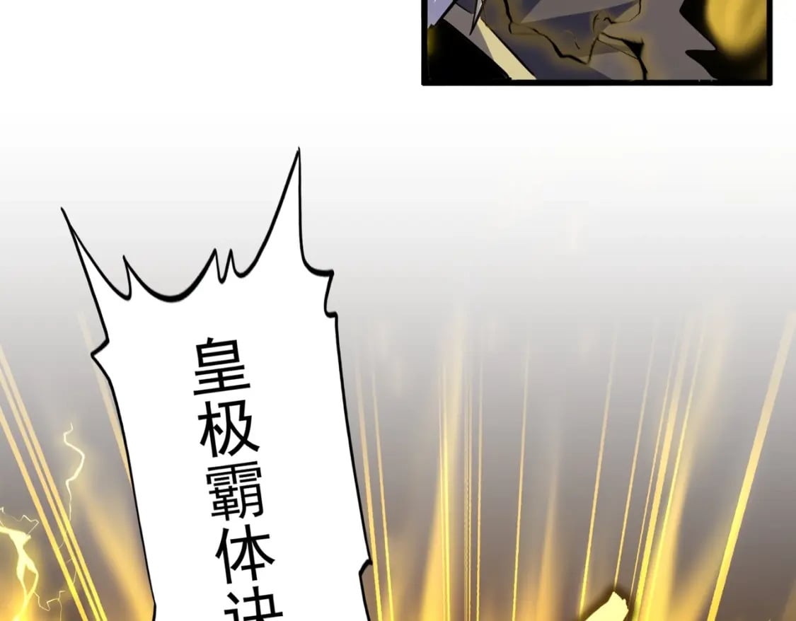 第382话 偷心的贼人！35