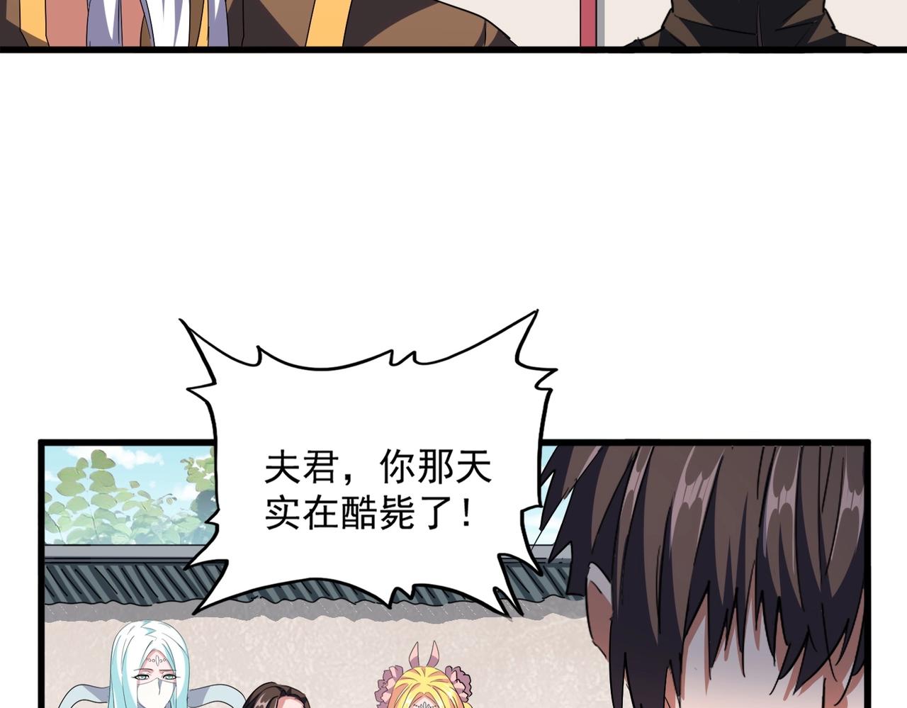 第306话 他更急了！84