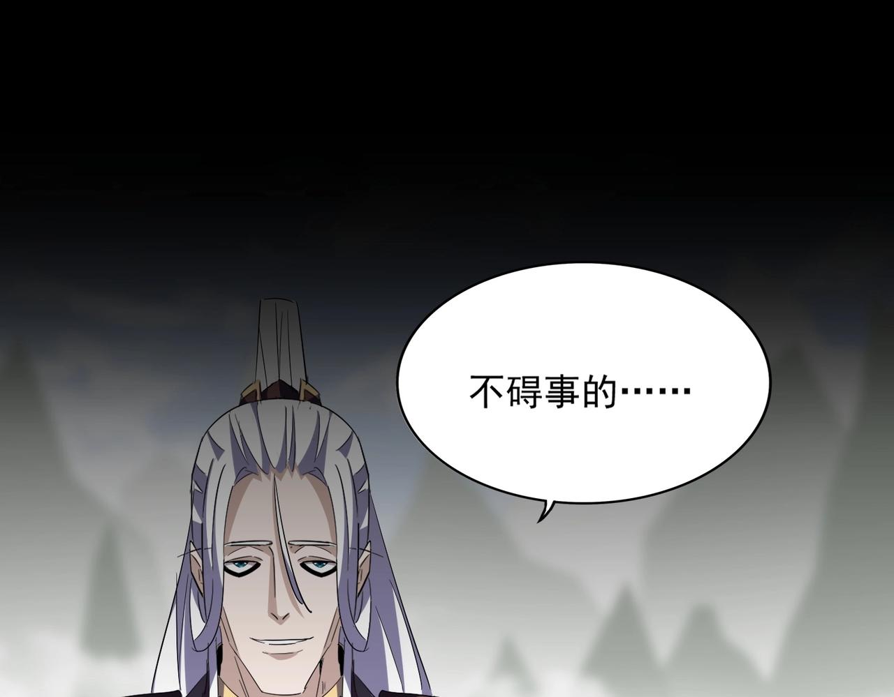 第338话 我有一计78