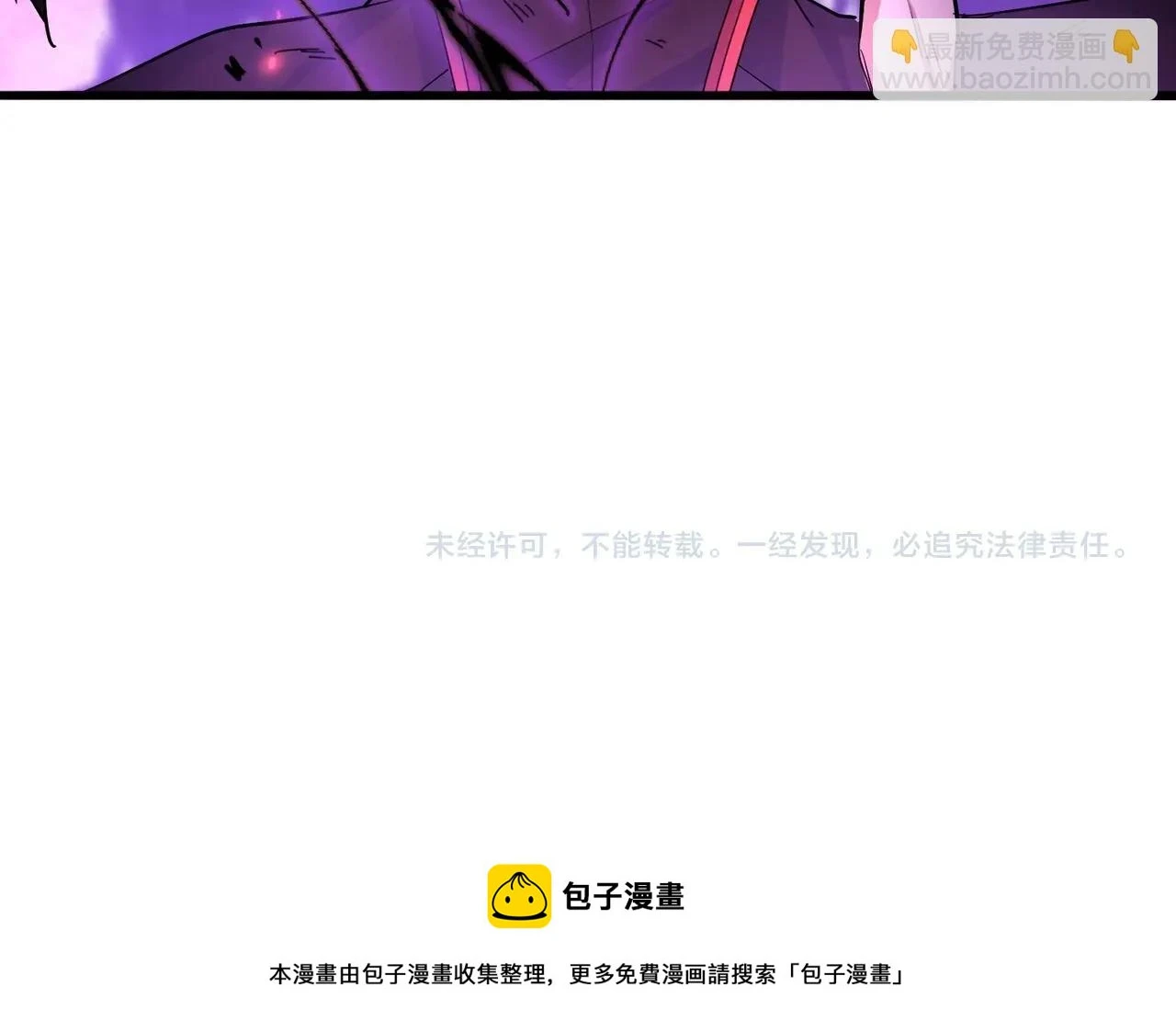 第355话 魔王的逃杀150