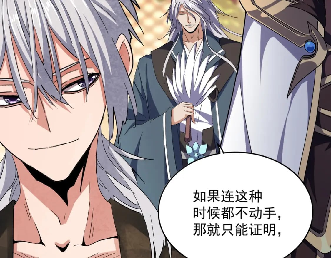 第403话 当面对峙103