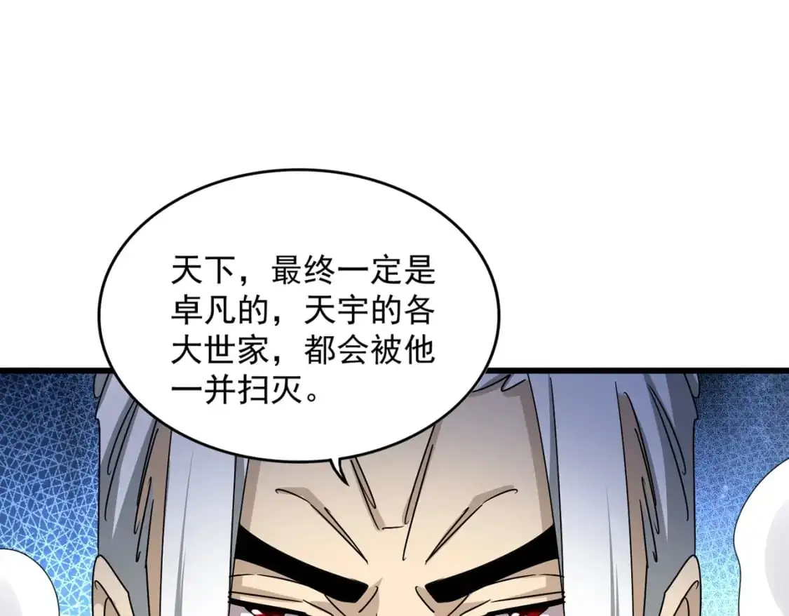 第477话 策反中71