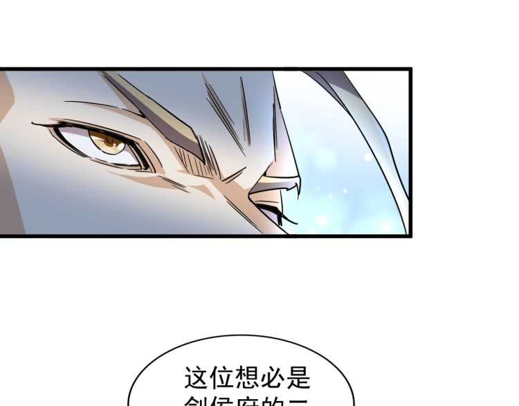 第140话 对上了22
