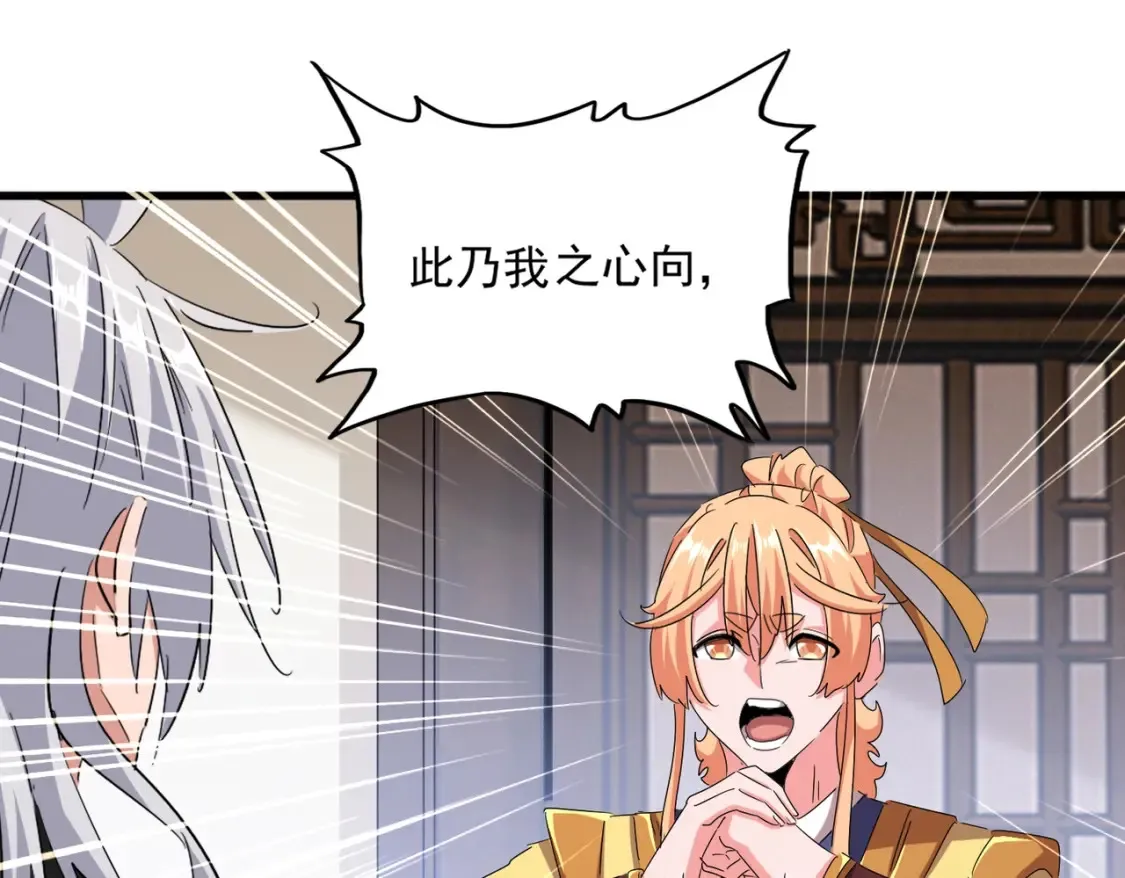 第500话 管家的职责15