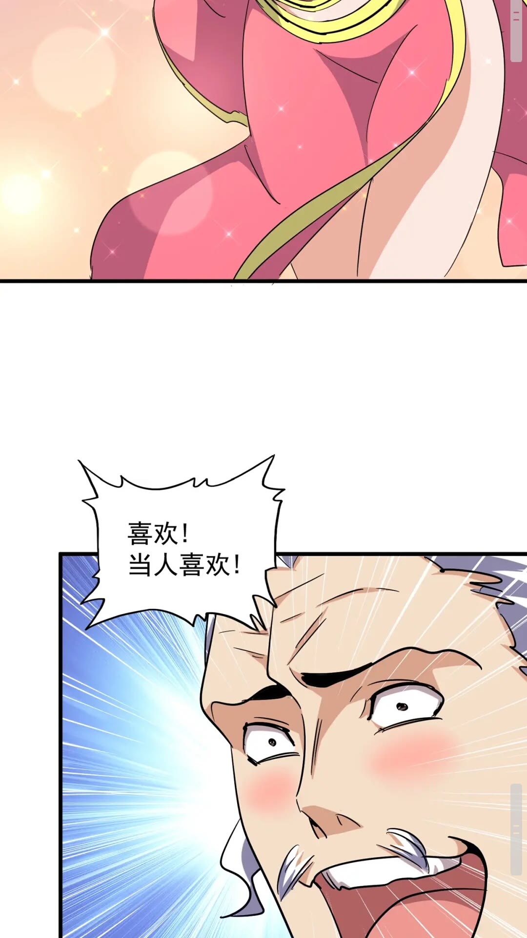 第131话 女人们的困境14