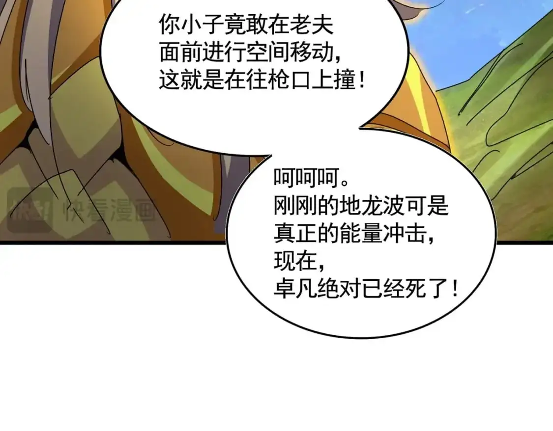 第475话 又能打又能奶是吧124