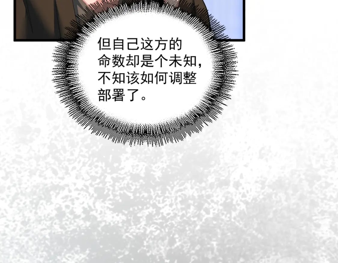 第415话 邪龙113