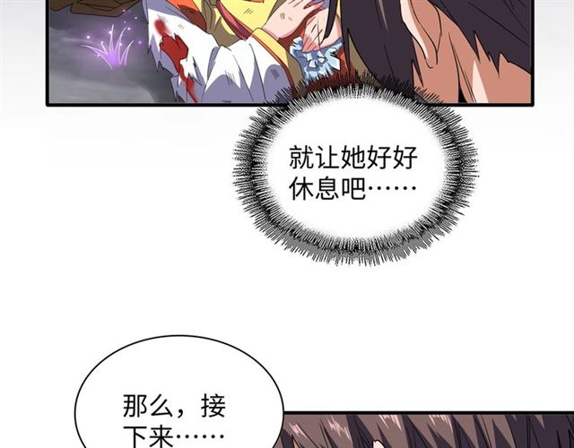 第75话 苏醒91