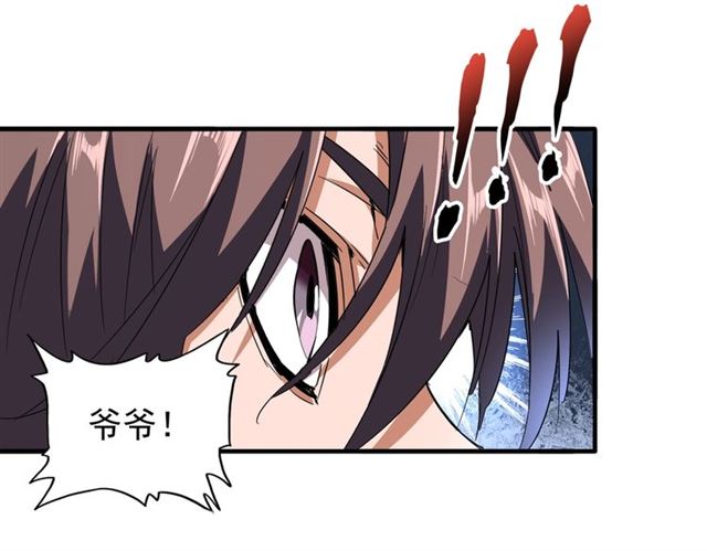 第84话 灭门之灾??20