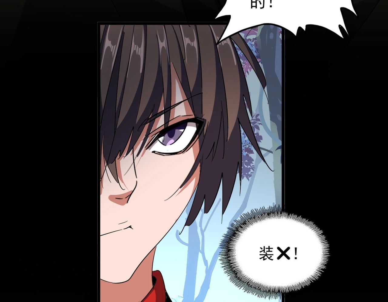 第326话 不装了13