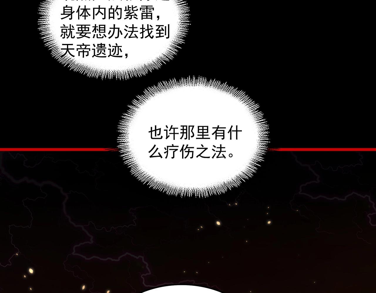 第282话 我当你爹吧！85
