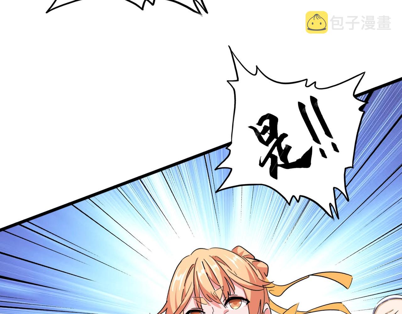第333话 别藏着啦~51