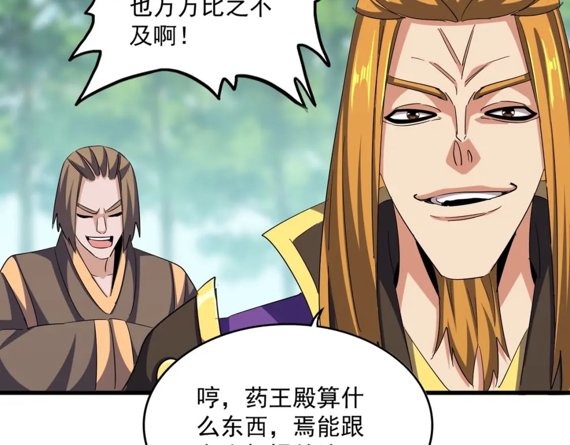 第396话 啊！好强的迷烟！66