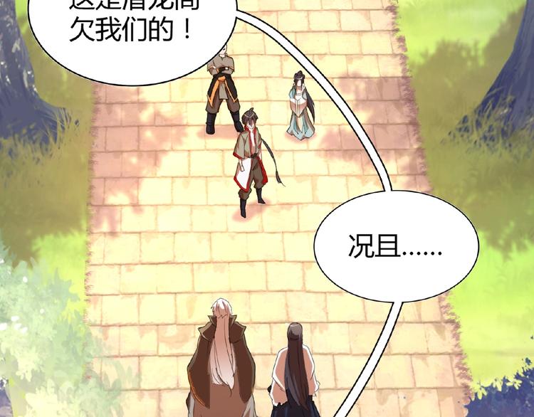 第14话 搅动风云89