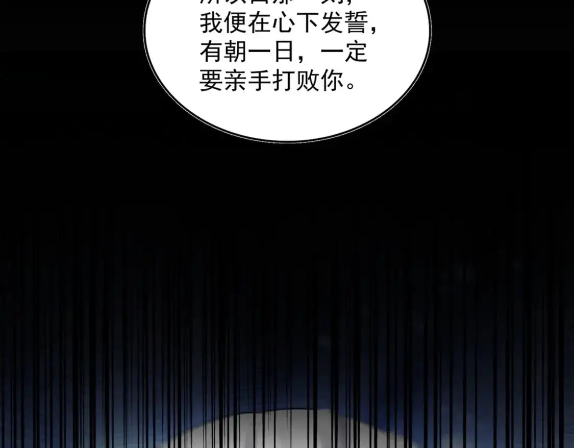 第472话 一雪前耻125