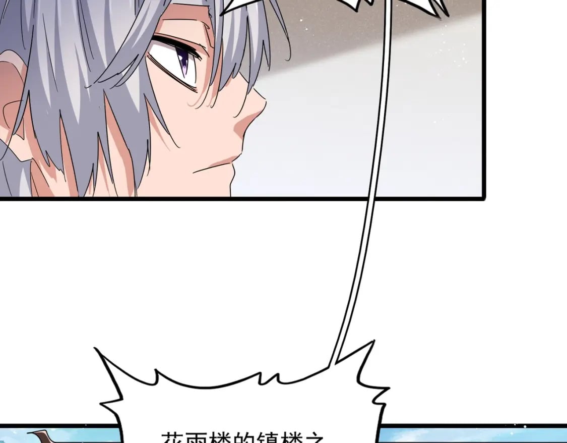 第439话 不过是一些小伎俩30