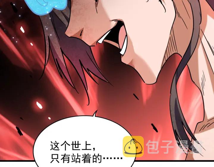 第196话 魔王的压迫感...154