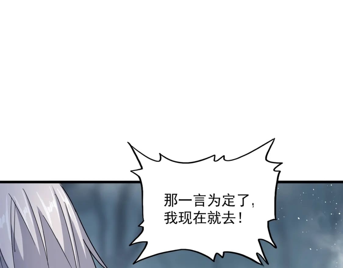 第440话 好鸟！56
